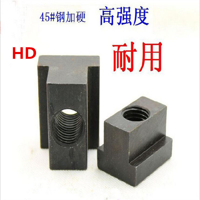 High strength die T type screw cap milling machine nut CNC M8 M10 M10 M12 M20 M20 M24 M30 M30 M30
