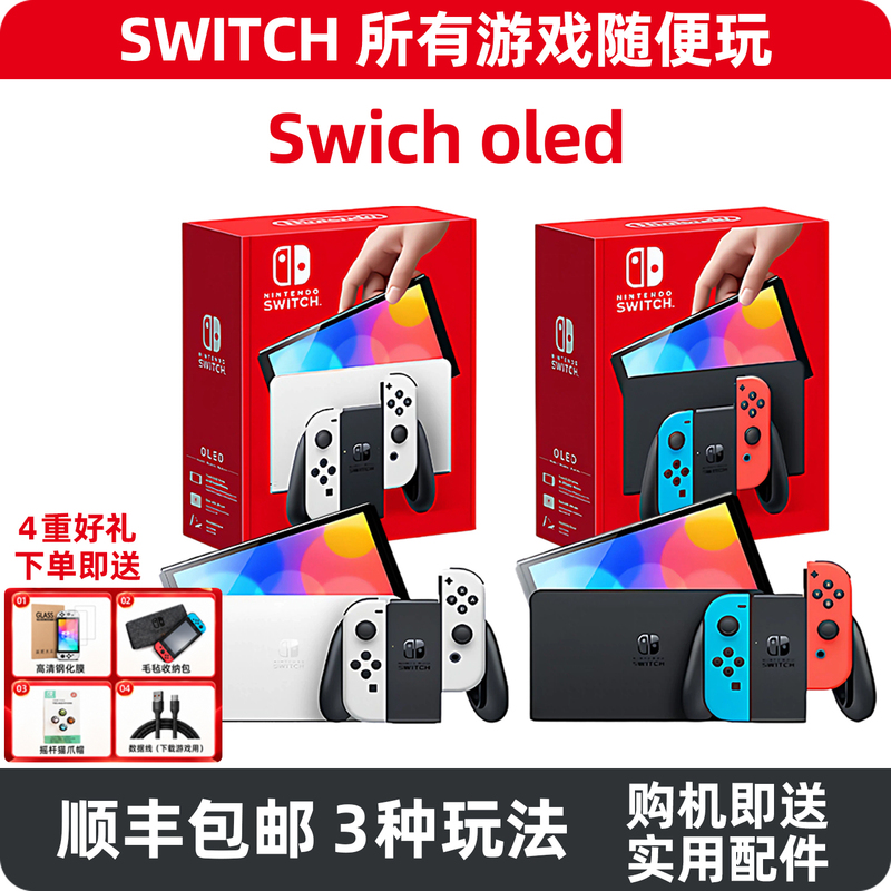 Nintendo's Brand New Japanese Version of the Switch Oled Handheld Console with Long Battery Life, Tv Connectivity, Motion Controls, and a Complete Home Entertainment Package Full of Games
