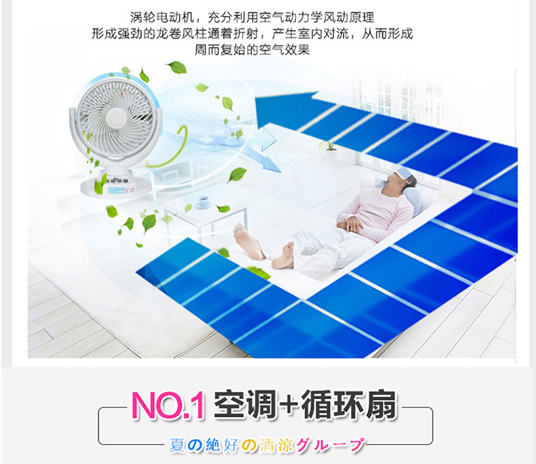 quạt đứng senko Nhật Bản Morita Morita Chu kỳ quạt điện quạt nhà yên tĩnh tiết kiệm năng lượng quạt sàn đối lưu - Quạt điện quạt hơi nước daichi