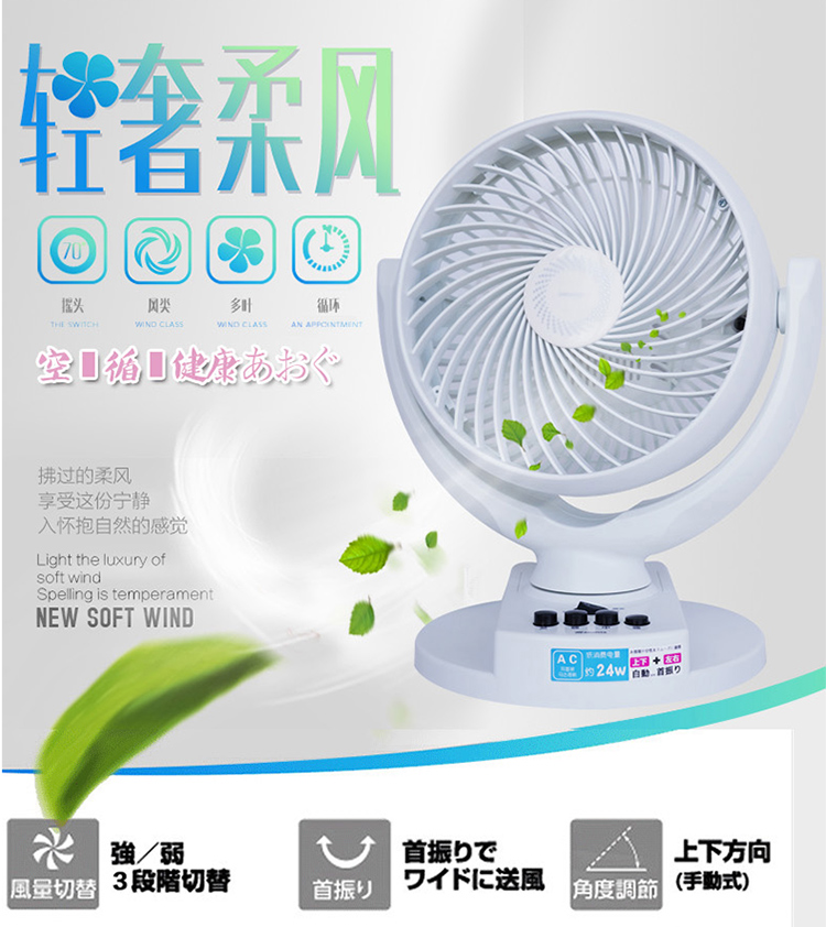 quạt đứng senko Nhật Bản Morita Morita Chu kỳ quạt điện quạt nhà yên tĩnh tiết kiệm năng lượng quạt sàn đối lưu - Quạt điện quạt hơi nước daichi