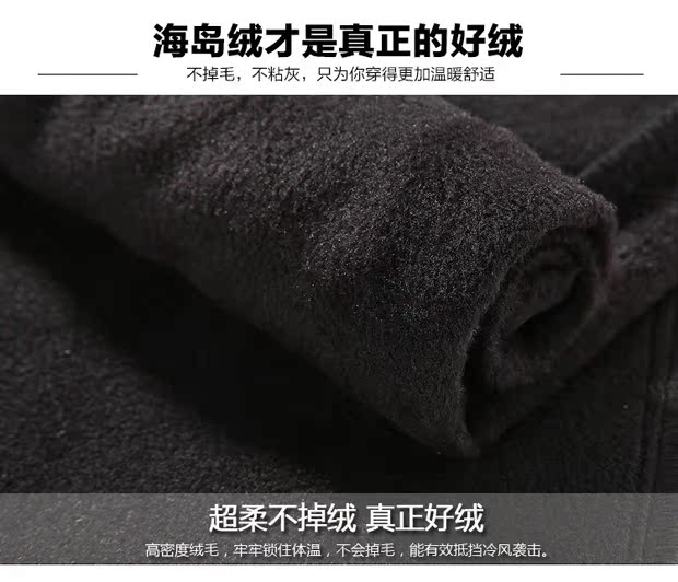 Quần thể thao mùa đông nam cộng với nhung dày cỡ lớn chân thanh niên quần đùi