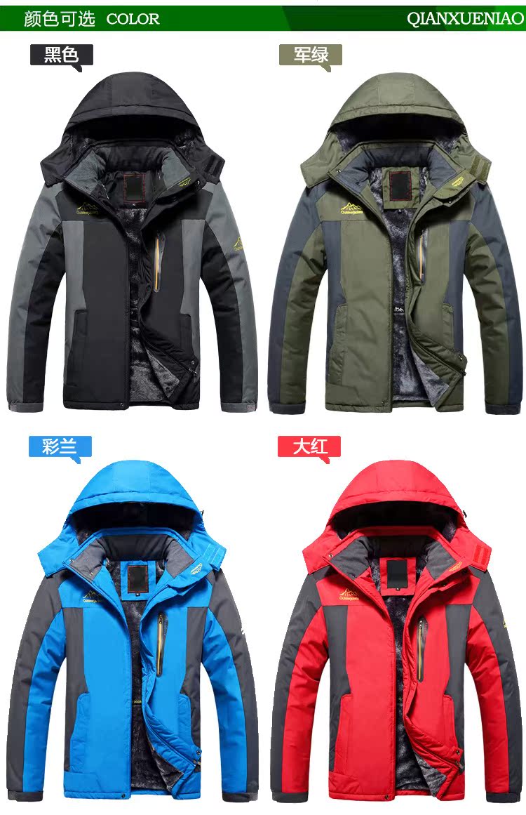 Áo cotton cộng với áo khoác nhung dày cộng với phân bón để tăng áo khoác cotton ngoài trời cho tuổi trung niên quần áo bố mặc áo khoác mùa đông áo lót lông cho nam