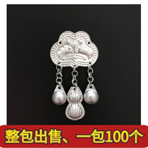 Miao silver jewelry imitation silver pieces ethnic stage costume accessories Guizhou Dong DIY accessories ethnic style clothing accessories