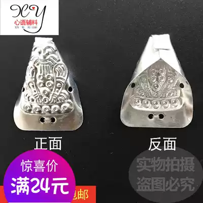 Miao clothing silver jewelry silver jewelry accessories ethnic clothing accessories COSPLAY clothing accessories handmade DIY accessories