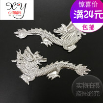 New dragon film Miao ethnic silver decoration silver sheet national wind DIY clothing accessories Minority ornament Dragon bubble sheet