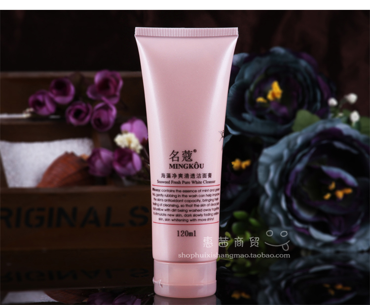 Tên nổi tiếng 蔻 rong biển làm sạch kem làm sạch bọt sữa rửa mặt nữ kiểm soát dầu dưỡng ẩm làm sạch sâu sữa rửa mặt da mụn