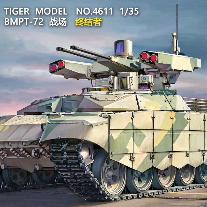 [in Stock] Kachi Model Tiger Model 4611 1/35 Russian Bmpt-72 Combat Support Vehicle