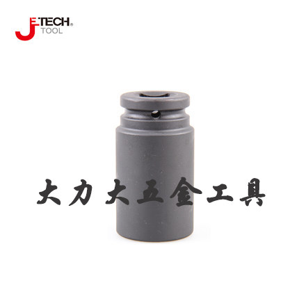 Teko lengthened sleeve 1