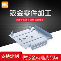  Jiepai sheet metal parts processing Stainless steel galvanized sheet Laser cutting bending pressure riveting welding spray factory customized