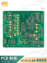  PCB board production proofing circuit board single and double-sided circuit board custom processing batch smt patch welding aluminum substrate