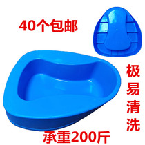 Medical Western-style plastic toilet blue bed-ridden pregnant women men and women elderly paralyzed patients bed adult toilet bowl