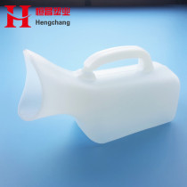  Mens Urinal Thickened urinal with lid Female hospital household urinal night pot Elderly patient urinal