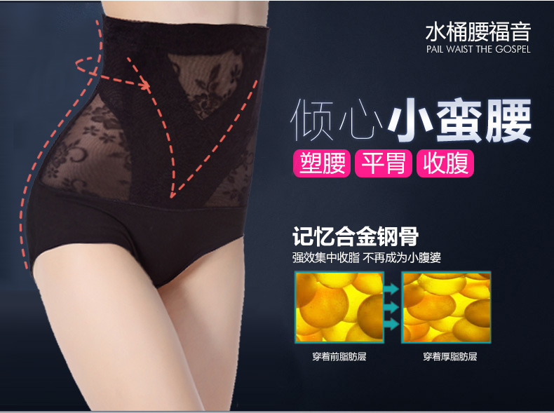 body amincissant - Ref 684494 Image 4