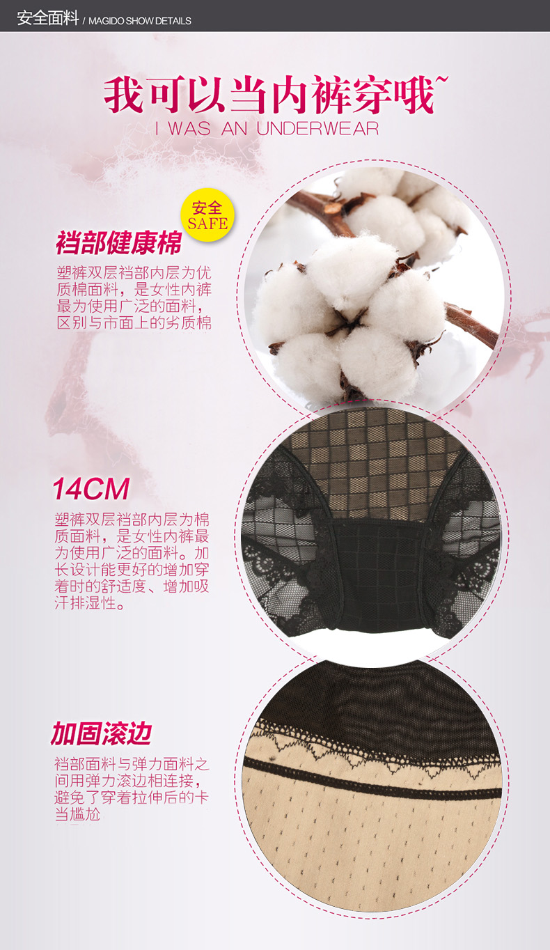 body amincissant - Ref 684495 Image 7