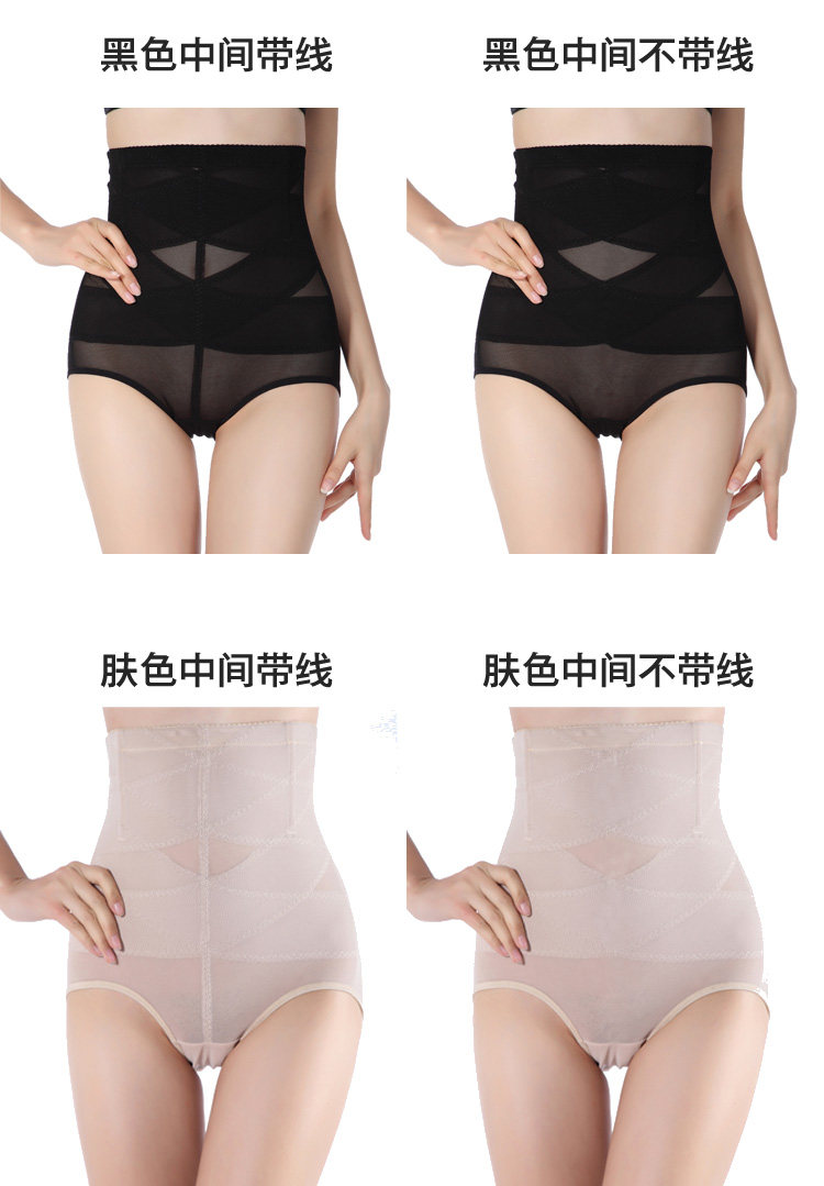 Body - Ref 667447 Image 6