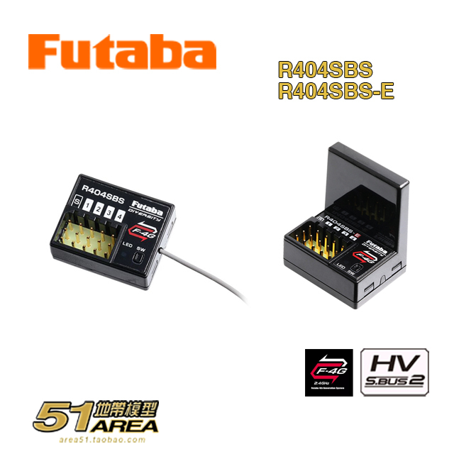 Futaba R404Sbs R404Sbs-E 10Px 6Pv Dedicated F-4G Receiver S.Bus2 Domestic Version