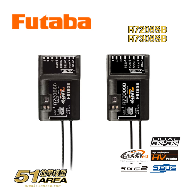 Futaba R7208Sb R7308Sb Fasstest High-Voltage Receiver S.Bus2 Dual Link Domestic Version