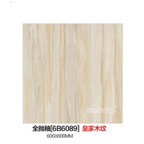 Living room bedroom anti-slip floor tile tile full cast glaze 600x600 Dining hall guest bedroom brick yellow wood grain