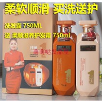 Factory direct lazy sister one second soft oil amino acid Collagen Peptide Soft nourishing reducing Essence Hair Care set
