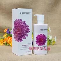 Jia Furui Moju depth Hydrating Essence Milk Hydrating CC cream disposable shampoo nourishing and supple