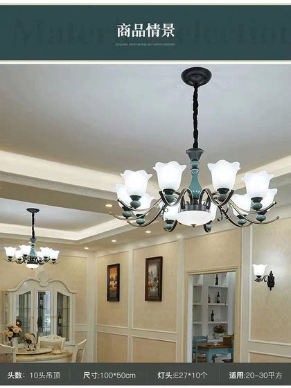 American-Style Living Room Chandelier, Simple and Modern, Elegant Bedroom and Dining Room Ceramic Chandelier, Nordic Creative Lighting, Main Light for the Hall