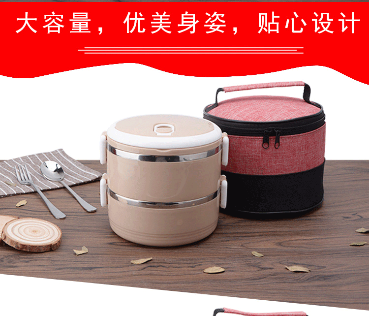 Supor lớn hộp tròn ăn trưa túi nhỏ túi ăn trưa vải túi xách lớn túi chống thấm nước lớn - Hộp cơm điện sưởi ấm 	hộp cơm cắm điện bear 3 tầng	