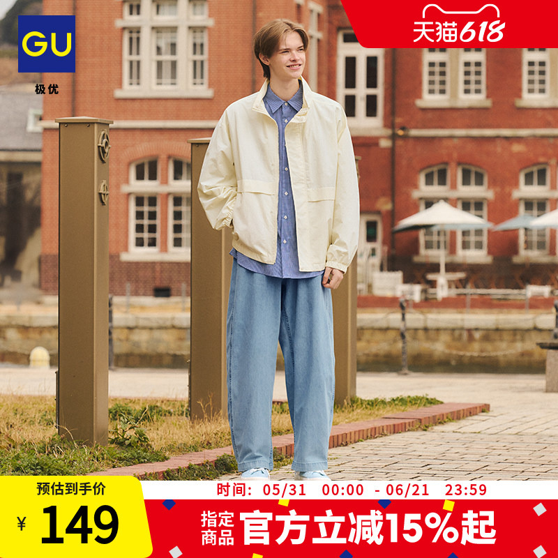 Gu Premium Men's Windproof Jacket Stand Collar Jacket Durable Water-Repellent Windproof Coat Spring 2026 New 359028 Gu Premium Men's Windproof Jacket Stand Collar Jacket Durable Water-Repellent Windproof Coat Spring 2026 New 359028