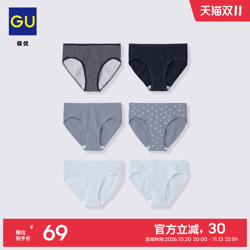 Gu Premium Women's Underwear 6-Pack Triangle Briefs Comfortable Skin-Friendly Solid Color 2026 Autumn New Product 360591 Gu Premium Women's Underwear 6-Pack Triangle Briefs Comfortable Skin-Friendly Solid Color 2026 Autumn New Product 360591