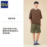 Гу джийо мужские мужские штаны для мужчин свободны и популярные модные пан -pymi -pants cotton 331912