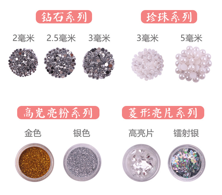 Bộ móng tay trang trí công cụ sticker hoa khoan đinh tán long lanh sequin vàng và bạc dòng DIY trang sức mới bắt đầu đầy đủ bộ - Công cụ Nail giấy lau gel