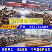 Alloy pipe seamless steel pipe P91X60 stainless steel pipe electric petrochemical metallurgy large diameter thick wall A335P5