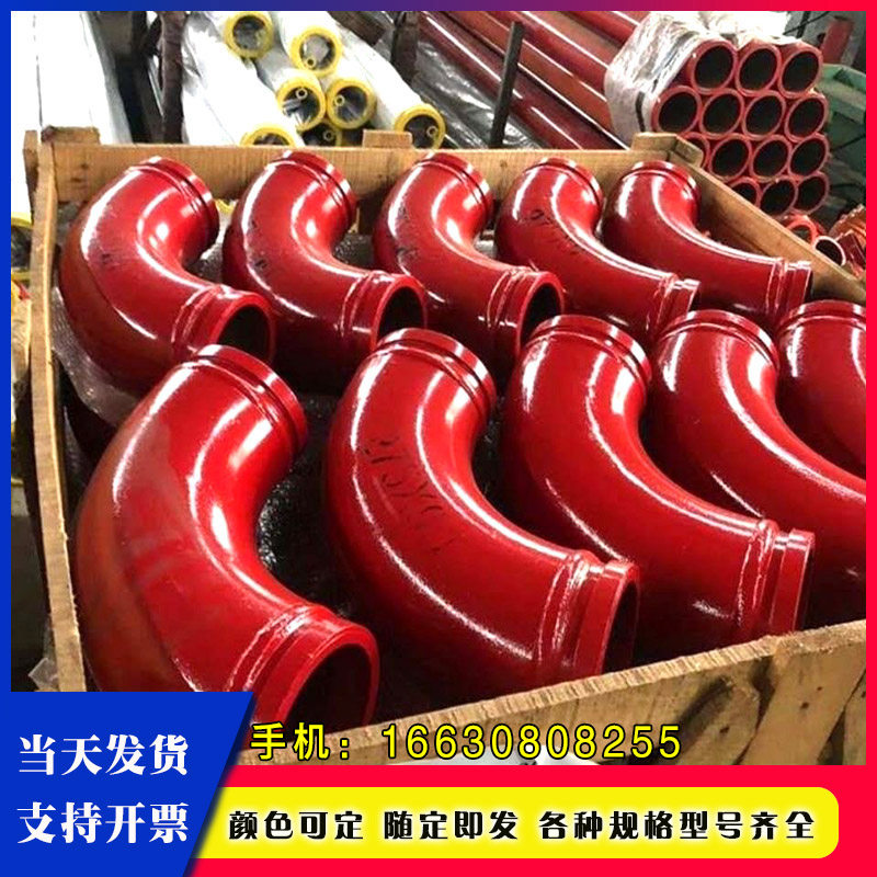 Manufacturer PUMP PIPE ELBOW FABRIC MACHINE ELBOW DAY PUMP SIPHON VARIABLE DIAMETER ELBOW PIPE MIXED EARTH TRANSPORT PIPE LAND PUMP ELBOW-Taobao