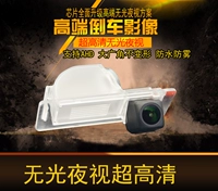 AHD Starlight Night Vision Reversing Camera Ultra HD Night Vision Chống nước cho xe phía sau Hình ảnh đảo ngược - Âm thanh xe hơi / Xe điện tử may hut bui oto