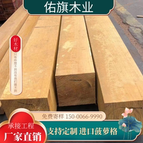 Anticorrosive wood building large wooden square pineapple lattice wooden sleeper pad ancient building pavilion grape rack log column plate