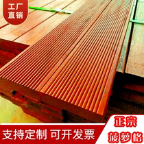 Outdoor anti-corrosion wood flooring pineapple lattice solid wood planks outdoor terrace balcony wall panels top wooden fence plank road handrails
