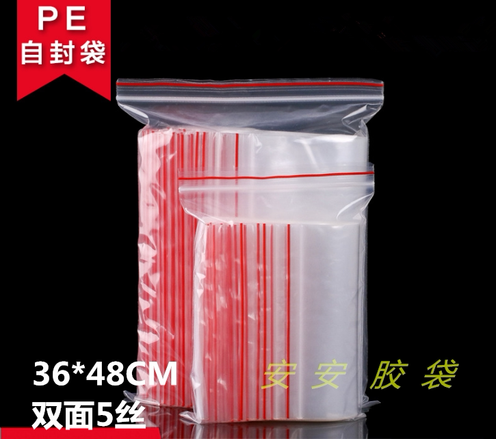 Ziplock bag 36*48*5 wire sealing bag PE bag zipper bag plastic transparent packaging sealed bag 100 bags