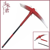 The fifth person dreams of the witch Kawakami Tomie believer cos suit props weapon childrens toy hammer cross pickaxe