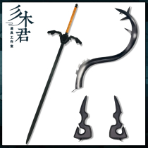 Jun Miki Ark of Tomorrow cos props costume Talula horn ornament tail sword weapon customization non-open blade