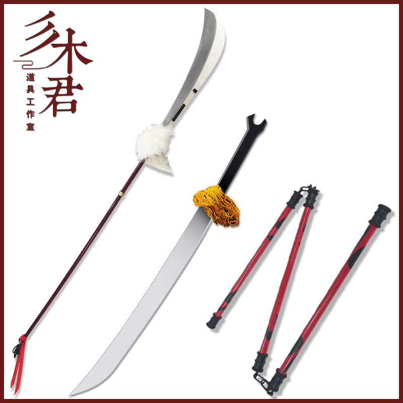 格安 価格でご提供いたしますコスプレ 小道具 靴 武器 呪術廻戦 禪院