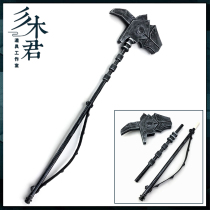 Jun Miki Ark of Tomorrow cos prop suit King of Advance Weapon Game Custom Guard Vanguard Weapon Hammer