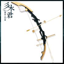 Miki-kun Tomorrows Ark cos platinum Canyang Chaolu props suit swimsuit skin can not launch custom