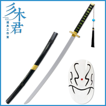 About my rebirth into slime this file cos props costume Limlu mask knife Lu weapon wood