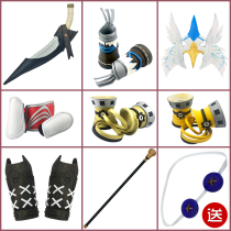 Fifth Personality Mercenary Cos Suit Props Spring Hand Wrist Guard Sabre White Eagle Dance Mask Parasitic Infection