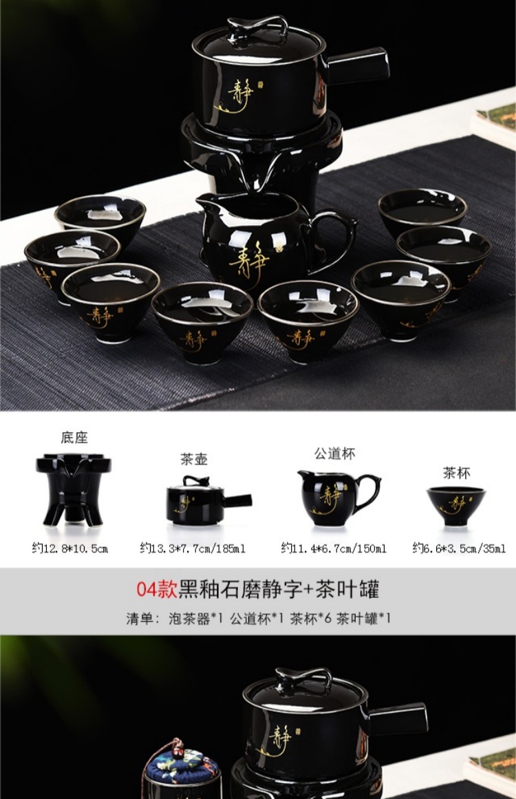 Bộ ấm trà Kung Fu phù hợp với đá mài đá tự động kết hợp bộ nước xoay cá tính sáng tạo máy pha trà gia dụng - Trà sứ bộ ấm trà cao cấp