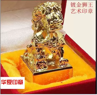 Book collection seal custom pure copper seal name seal copper private seal signature seal bronze medal gold-plated Lion King seal