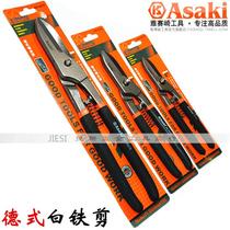 Original assembly Yazisaki imported sheet iron cut stainless steel sheared white iron cut iron mesh scissors 10 inch 12 inch 14 inch
