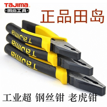  TAJIMA Fields Island Steel Wire Pliers Old Tiger Pincer Pincers 6 7 8 Inch SHPC200 180160