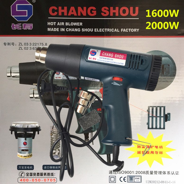 Changshou brand CS-822 thermostat hot air gun 700W 1600W 2000W industrial heat shrinkable tube plastic welding gun