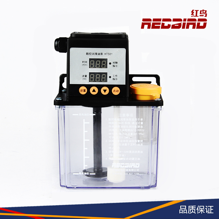 Fully automatic lubricating oil pump electric electromagnetic pump 220v CNC machine tool oiler refueling pump 1 liter electromagnetic pump