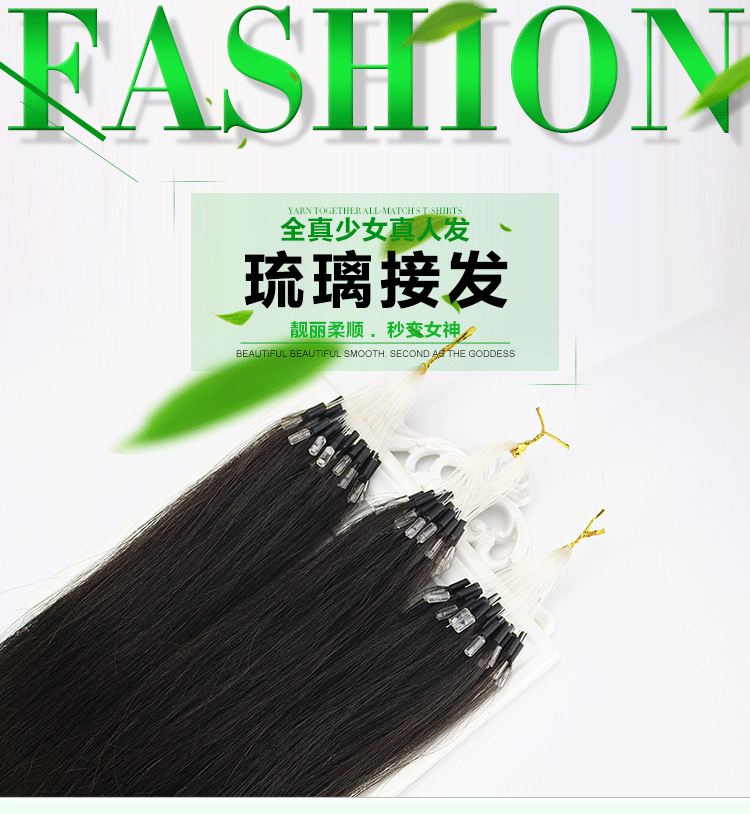 Extension cheveux - Ref 217203 Image 6